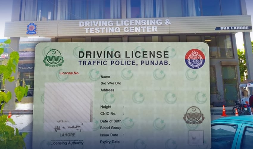 how-to-download-e-driving-license-in-punjab